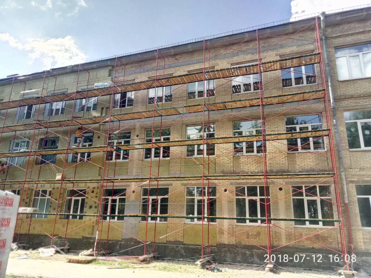 Риштування
